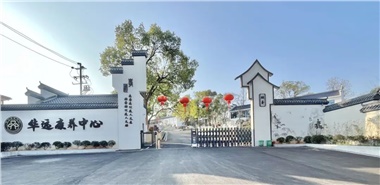 很多養(yǎng)老院，正在經(jīng)歷“四大折騰”